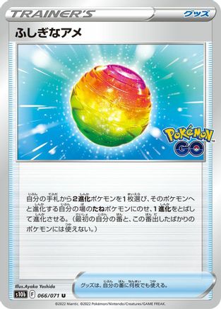 Image of Rare Candy (066/071) - S10b Pokemon GO