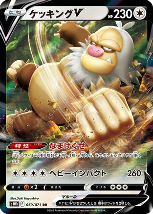 Image of Slaking V - 059/071 (059/071) - S10b Pokemon GO Holofoil