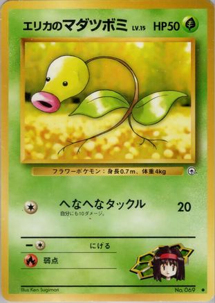 Image of Erika's Bellsprout (Lv.15)  - Leaders Stadium