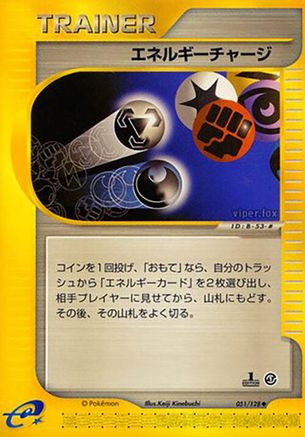 Image of Energy Charge (051/128) - Base Expansion Pack 1st Edition