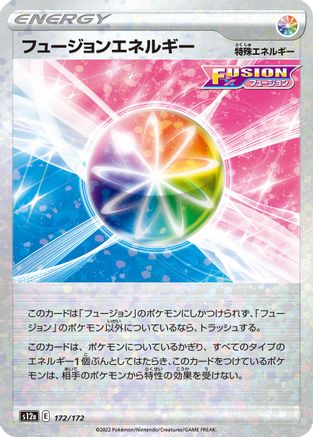 Image of Fusion Strike Energy (Mirror Holofoil) (172/172) - S12a VSTAR Universe Holofoil