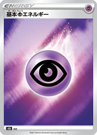 Image of Psychic Energy  - S8b VMAX Climax