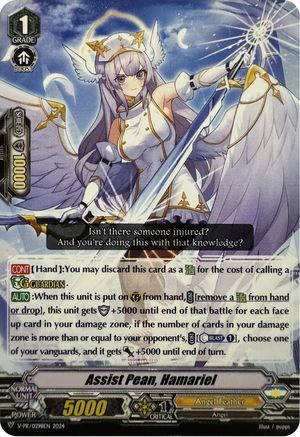 Image of Assist Pean, Hamariel (V-PR/0298EN) [V Promo Cards]
