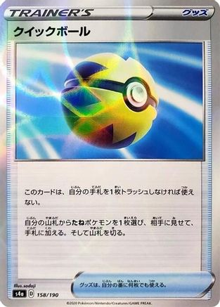 Image of Quick Ball (Mirror Holofoil) (158/190) - S4a Shiny Star V Holofoil