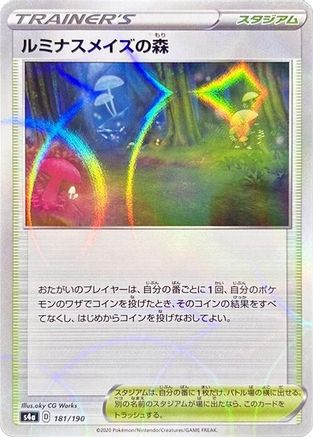 Image of Glimwood Tangle (Mirror Holofoil) (181/190) - S4a Shiny Star V Holofoil