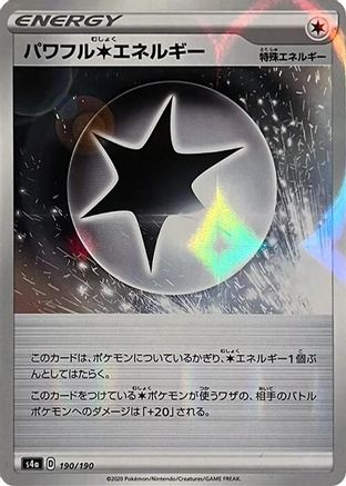 Image of Powerful C Energy - 190/190 (Mirror Holofoil) (190/190) - S4a Shiny Star V Holofoil