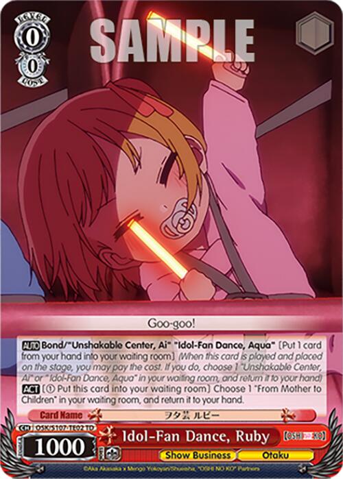 Image of Idol-Fan Dance, Ruby (OSK/S107-TE02 TD) [[OSHI NO KO]]