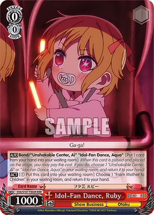 Image of Idol-Fan Dance, Ruby (OSK/S107-TE02R RRR) [[OSHI NO KO]]