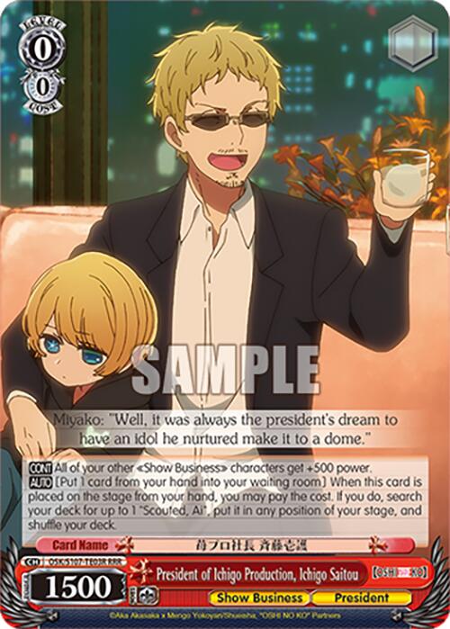 Image of President of Ichigo Production, Ichigo Saitou (OSK/S107-TE03R RRR) [[OSHI NO KO]]