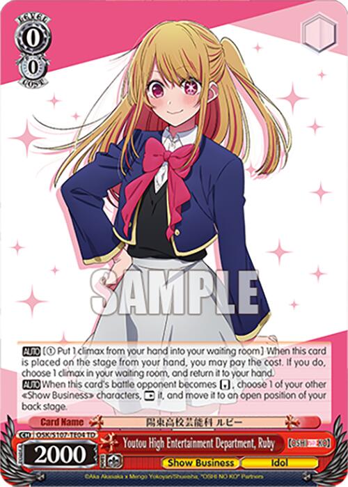 Image of Youtou High Entertainment Department, Ruby (OSK/S107-TE04 TD) [[OSHI NO KO]]