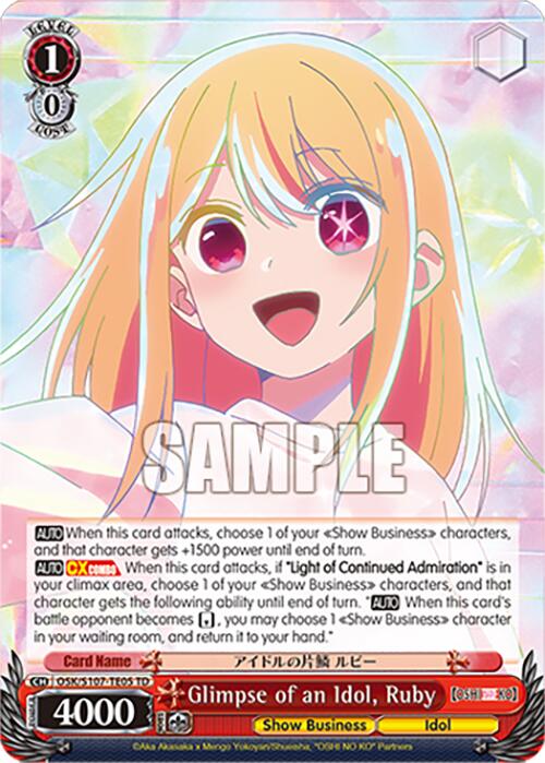 Image of Glimpse of an Idol, Ruby (OSK/S107-TE05 TD) [[OSHI NO KO]]