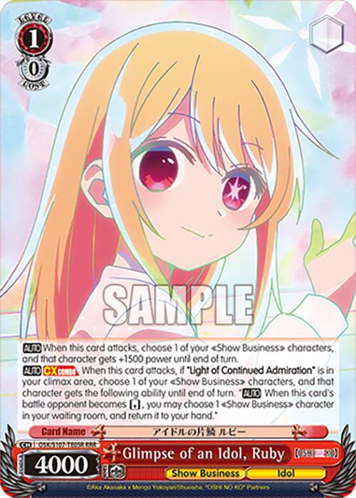 Image of Glimpse of an Idol, Ruby (OSK/S107-TE05R RRR) [[OSHI NO KO]]