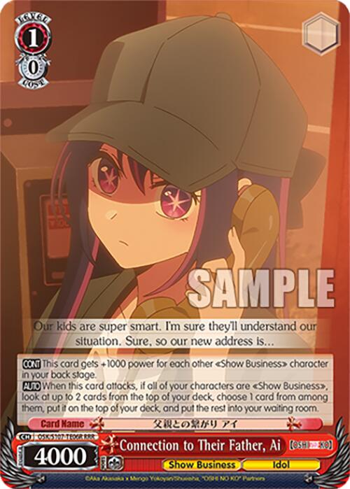 Image of Connection to Their Father, Ai (OSK/S107-TE06R RRR) [[OSHI NO KO]]