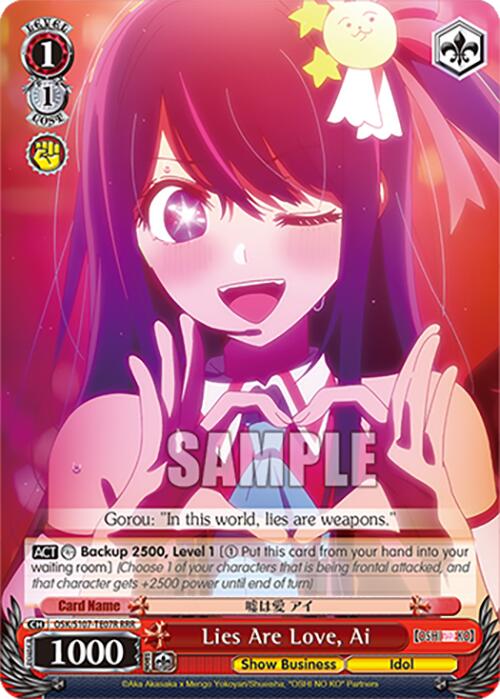 Image of Lies Are Love, Ai (OSK/S107-TE07R RRR) [[OSHI NO KO]]