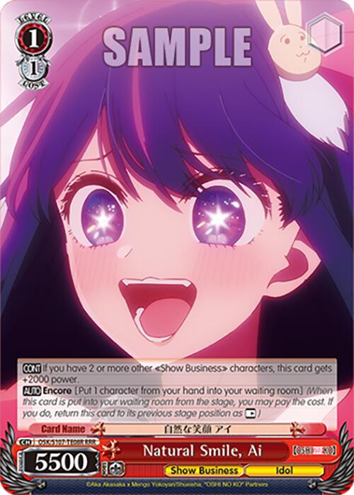 Image of Natural Smile, Ai (OSK/S107-TE08R RRR) [[OSHI NO KO]]