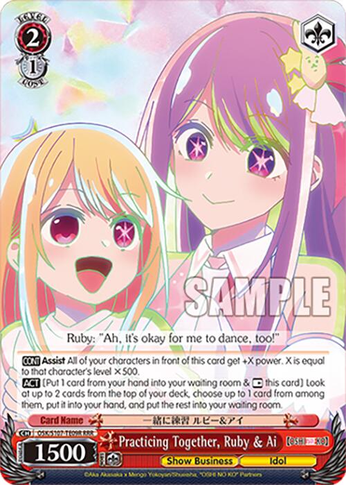 Image of Practicing Together, Ruby & Ai (OSK/S107-TE09R RRR) [[OSHI NO KO]]