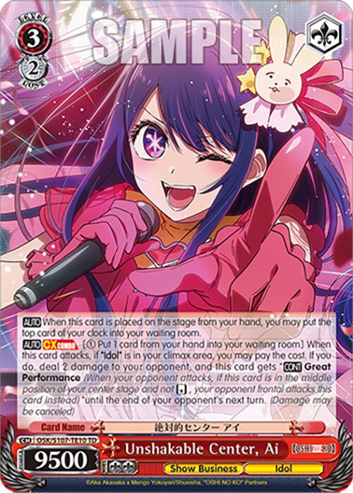 Image of Unshakable Center, Ai (OSK/S107-TE10 TD) [[OSHI NO KO]]