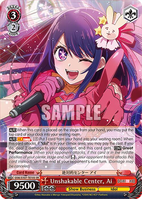Image of Unshakable Center, Ai (OSK/S107-TE10S SR) [[OSHI NO KO]]
