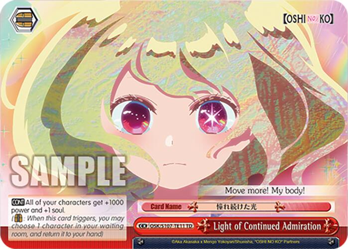 Image of Light of Continued Admiration (OSK/S107-TE11 TD) [[OSHI NO KO]]