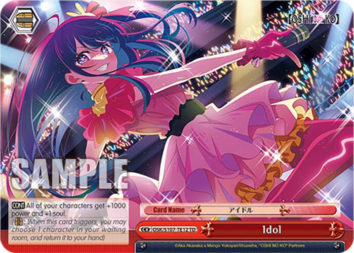 Image of Idol (OSK/S107-TE12 TD) [[OSHI NO KO]]