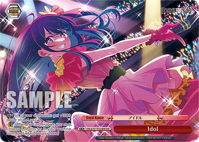 Image of Idol (OSK/S107-TE12OFR OFR) [[OSHI NO KO]]