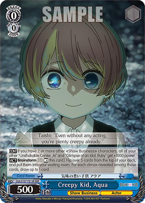 Image of Creepy Kid, Aqua (OSK/S107-TE13R RRR) [[OSHI NO KO]]