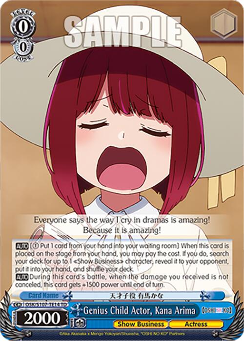 Image of Genius Child Actor, Kana Arima (OSK/S107-TE14 TD) [[OSHI NO KO]]