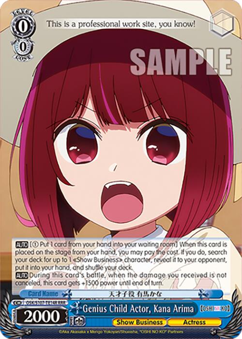 Image of Genius Child Actor, Kana Arima (OSK/S107-TE14R RRR) [[OSHI NO KO]]