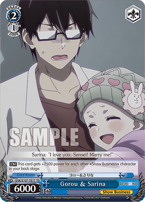 Image of Gorou & Sarina (OSK/S107-TE17 TD) [[OSHI NO KO]]