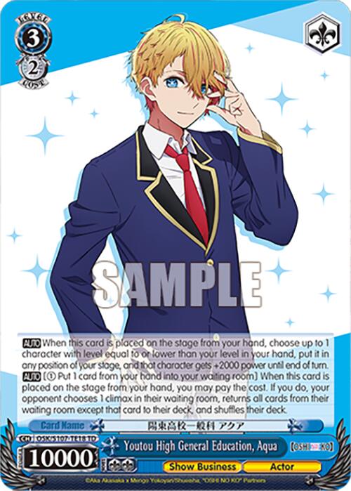 Image of Youtou High General Education, Aqua (OSK/S107-TE18 TD) [[OSHI NO KO]]