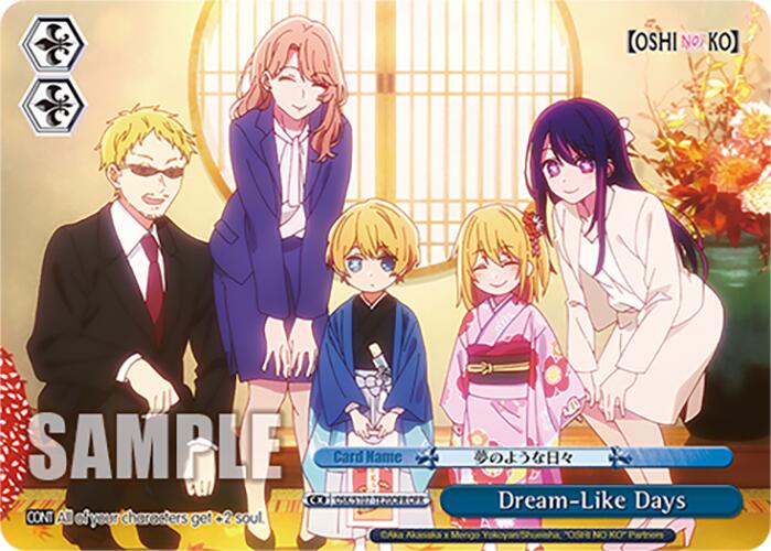 Image of Dream-Like Days (OSK/S107-TE20OFR OFR) [[OSHI NO KO]]