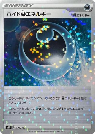 Image of Hiding D Energy - 177/184 (Mirror Holofoil) (177/184) - S8b VMAX Climax Holofoil