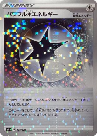 Image of Powerful C Energy - 179/184 (Mirror Holofoil) (179/184) - S8b VMAX Climax Holofoil