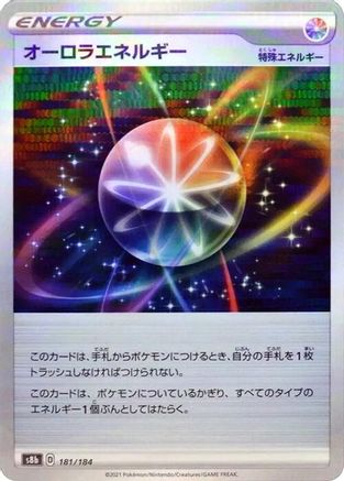Image of Aurora Energy - 181/184 (Mirror Holofoil) (181/184) - S8b VMAX Climax Holofoil