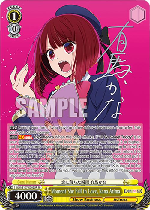 Image of Moment She Fell in Love, Kana Arima (OSK/S107-E002SP SP) [[OSHI NO KO]]