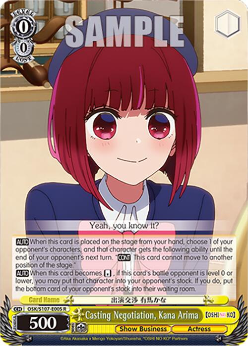 Image of Casting Negotiation, Kana Arima (OSK/S107-E005 R) [[OSHI NO KO]]