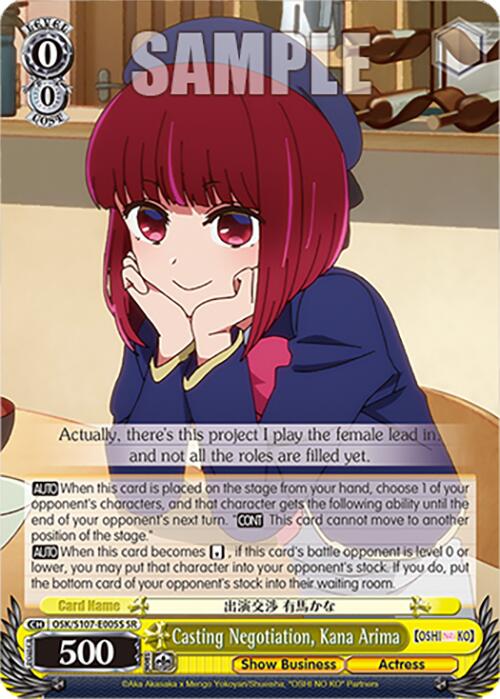Image of Casting Negotiation, Kana Arima (OSK/S107-E005S SR) [[OSHI NO KO]]