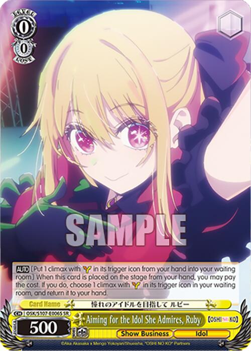 Image of Aiming for the Idol She Admires, Ruby (OSK/S107-E006S SR) [[OSHI NO KO]]