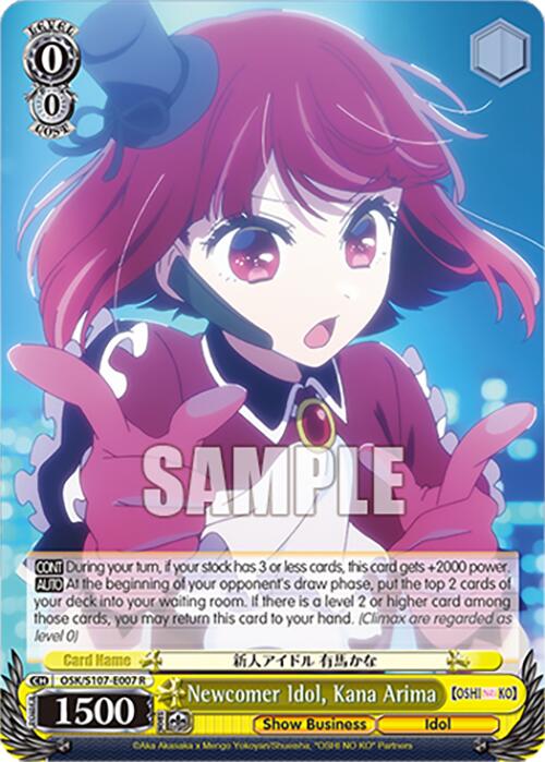 Image of Newcomer Idol, Kana Arima (OSK/S107-E007 R) [[OSHI NO KO]]