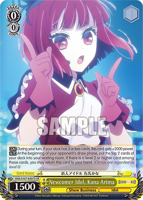 Image of Newcomer Idol, Kana Arima (OSK/S107-E007S SR) [[OSHI NO KO]]