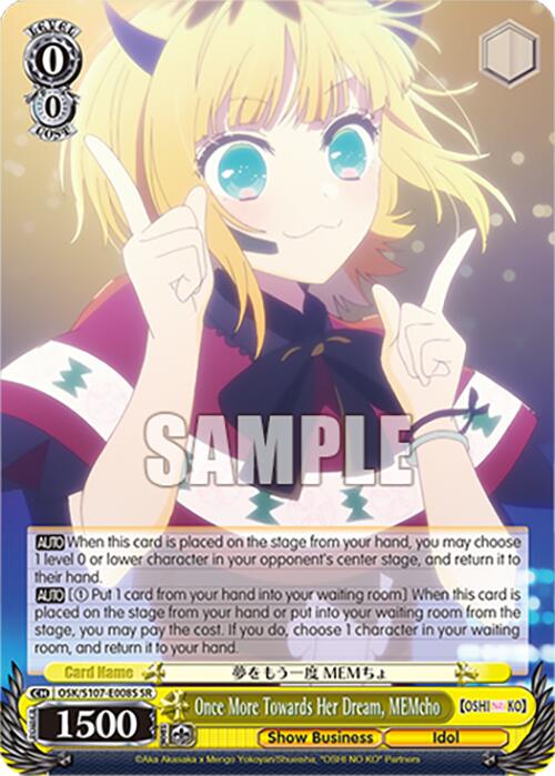 Image of Once More Towards Her Dream, MEMcho (OSK/S107-E008S SR) [[OSHI NO KO]]