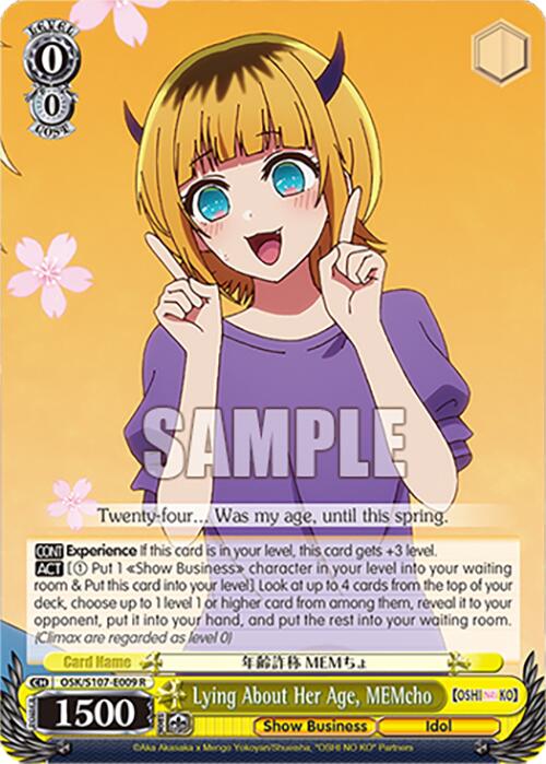 Image of Lying About Her Age, MEMcho (OSK/S107-E009 R) [[OSHI NO KO]]