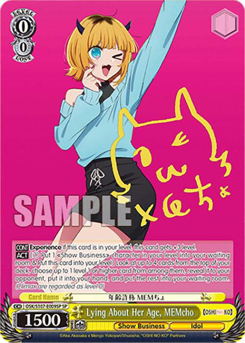 Image of Lying About Her Age, MEMcho (OSK/S107-E009SP SP) [[OSHI NO KO]]