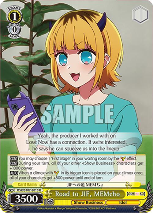 Image of Road to JIF, MEMcho (OSK/S107-E010 R) [[OSHI NO KO]]