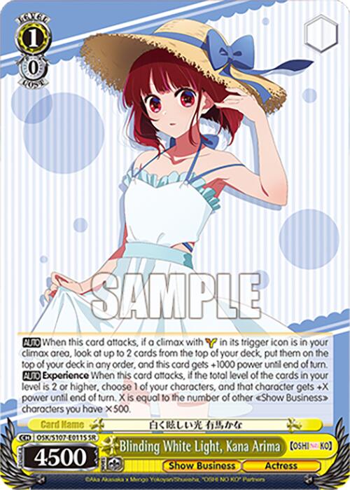 Image of Blinding White Light, Kana Arima (OSK/S107-E011S SR) [[OSHI NO KO]]