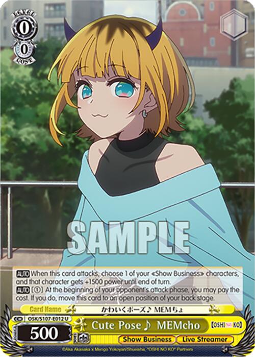Image of Cute Pose~ MEMcho (OSK/S107-E012 U) [[OSHI NO KO]]