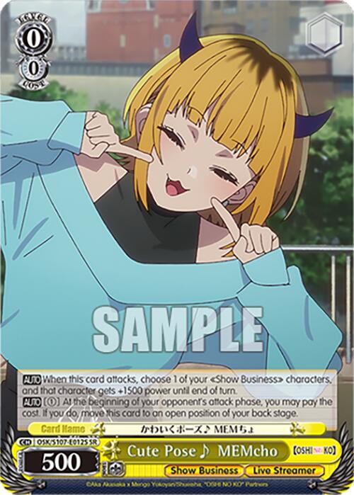 Image of Cute Pose~ MEMcho (OSK/S107-E012S SR) [[OSHI NO KO]]