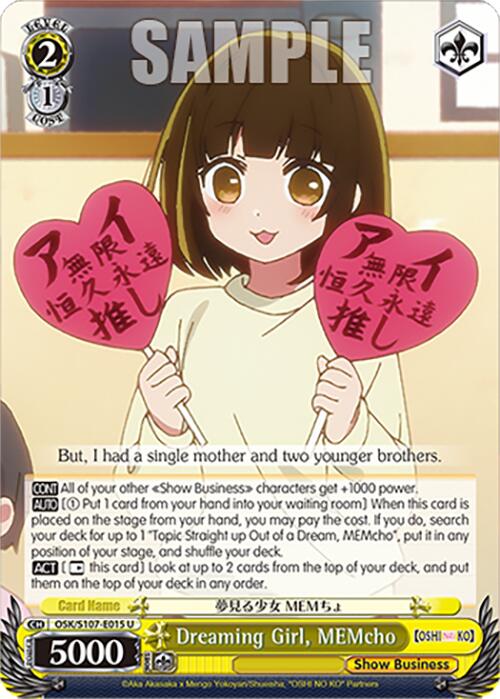 Image of Dreaming Girl, MEMcho (OSK/S107-E015 U) [[OSHI NO KO]]