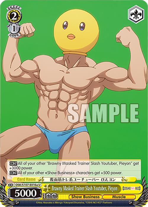 Image of Brawny Masked Trainer Slash Youtuber, Pieyon (A) (OSK/S107-E016 U) [[OSHI NO KO]]