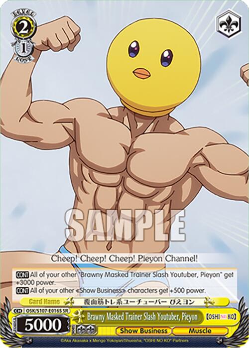 Image of Brawny Masked Trainer Slash Youtuber, Pieyon (OSK/S107-E016S SR) [[OSHI NO KO]]